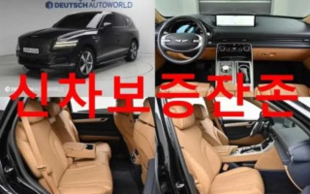 인천수입차견적사이트 GV80 가솔린 2.5T AWD 매물 사진 20 - 2023/03 31,000km