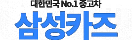 인천수입차견적사이트