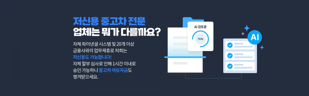 인천수입차견적사이트 - 2022년식, 44,380km 매물 인천수입차견적사이트 매물 사진 2 - 2022년 44,380km