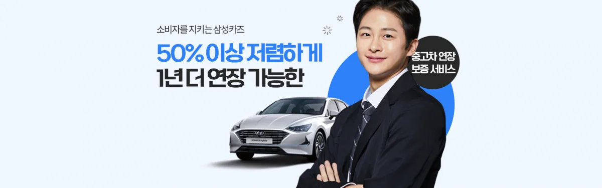 인천수입차견적사이트 - 2023년식, 26,420km 매물 인천수입차견적사이트 매물 사진 6 - 2023년 26,420km