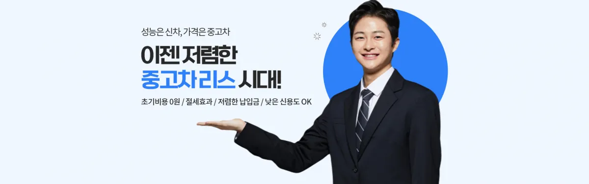 인천수입차견적사이트 - 2023년식, 26,420km 매물 인천수입차견적사이트 매물 사진 7 - 2023년 26,420km
