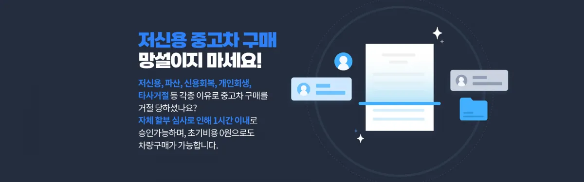 인천수입차견적사이트 - 2025년식, 5,017km 매물 인천수입차견적사이트 매물 사진 3 - 2025년 5,017km