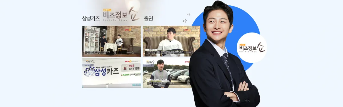 인천수입차견적사이트 - 2025년식, 5,017km 매물 인천수입차견적사이트 매물 사진 5 - 2025년 5,017km